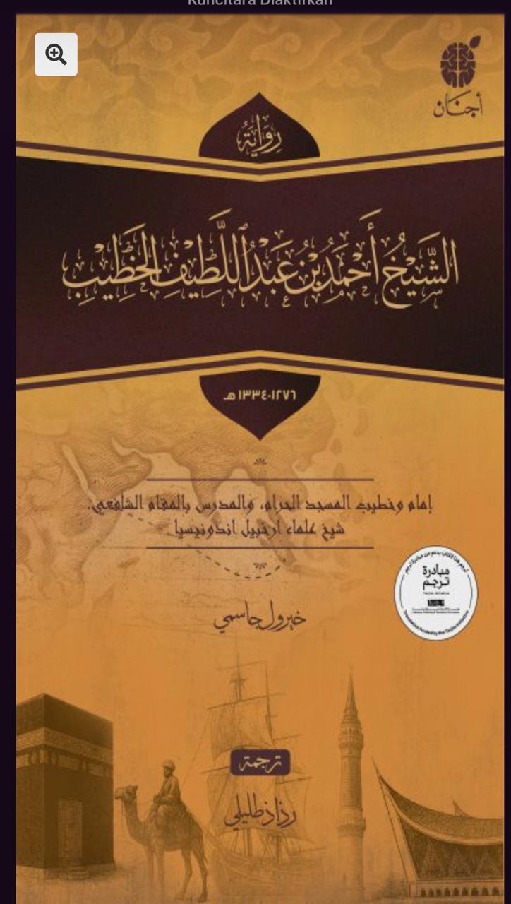 Syekh Ahmad Khatib al Minangkabawi, Satu Buku Tiga Judul Dua Negara
